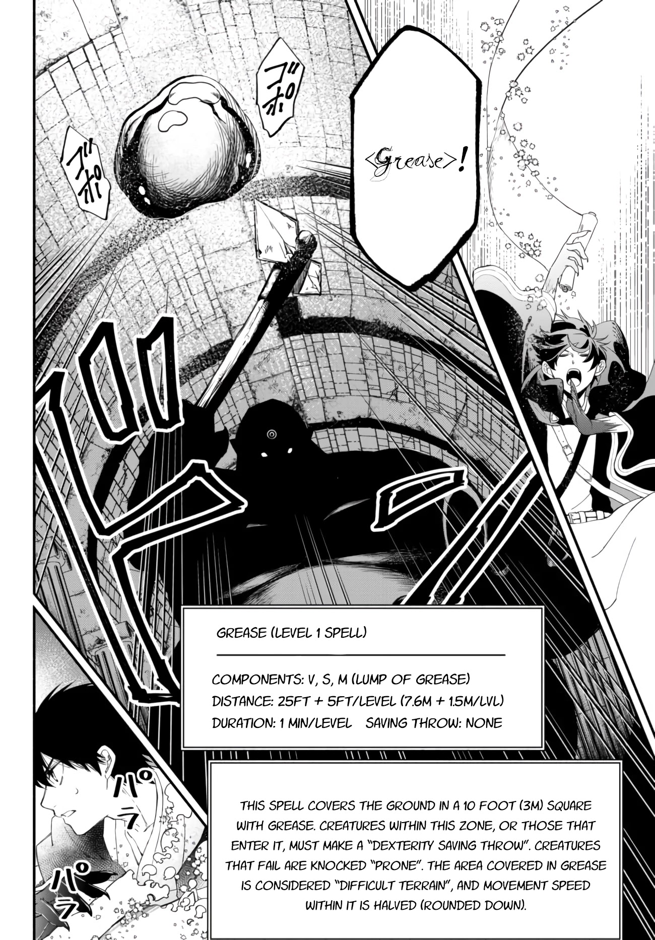 Another World Munchkin -Conquering the Dungeon as the Strongest and the Fastest with Only 1 HP- Chapter 30 page 13 - Chapter 30: Fight vs. the Ogre