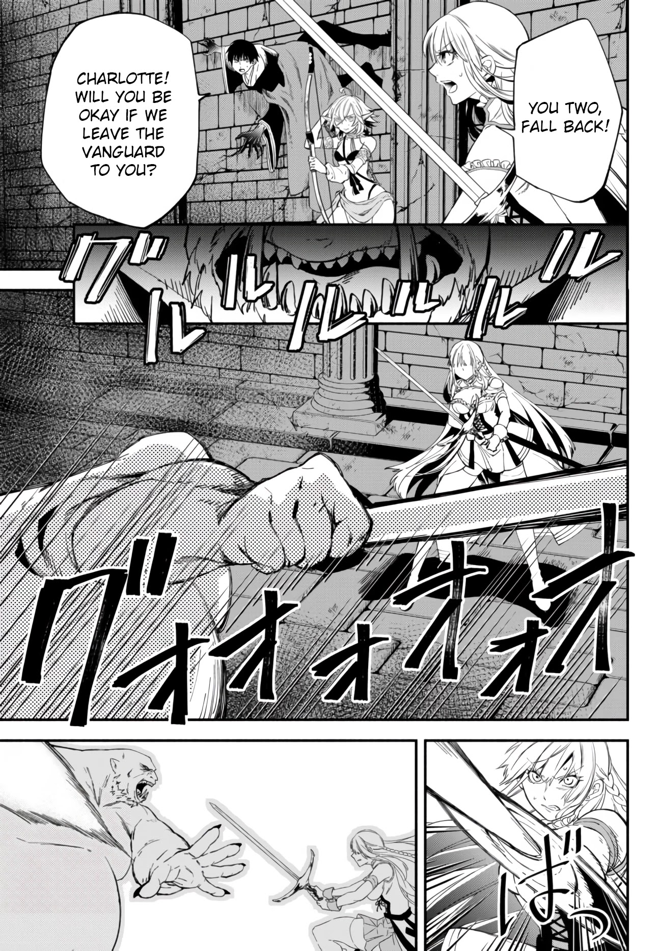 Another World Munchkin -Conquering the Dungeon as the Strongest and the Fastest with Only 1 HP- Chapter 30 page 4 - Chapter 30: Fight vs. the Ogre
