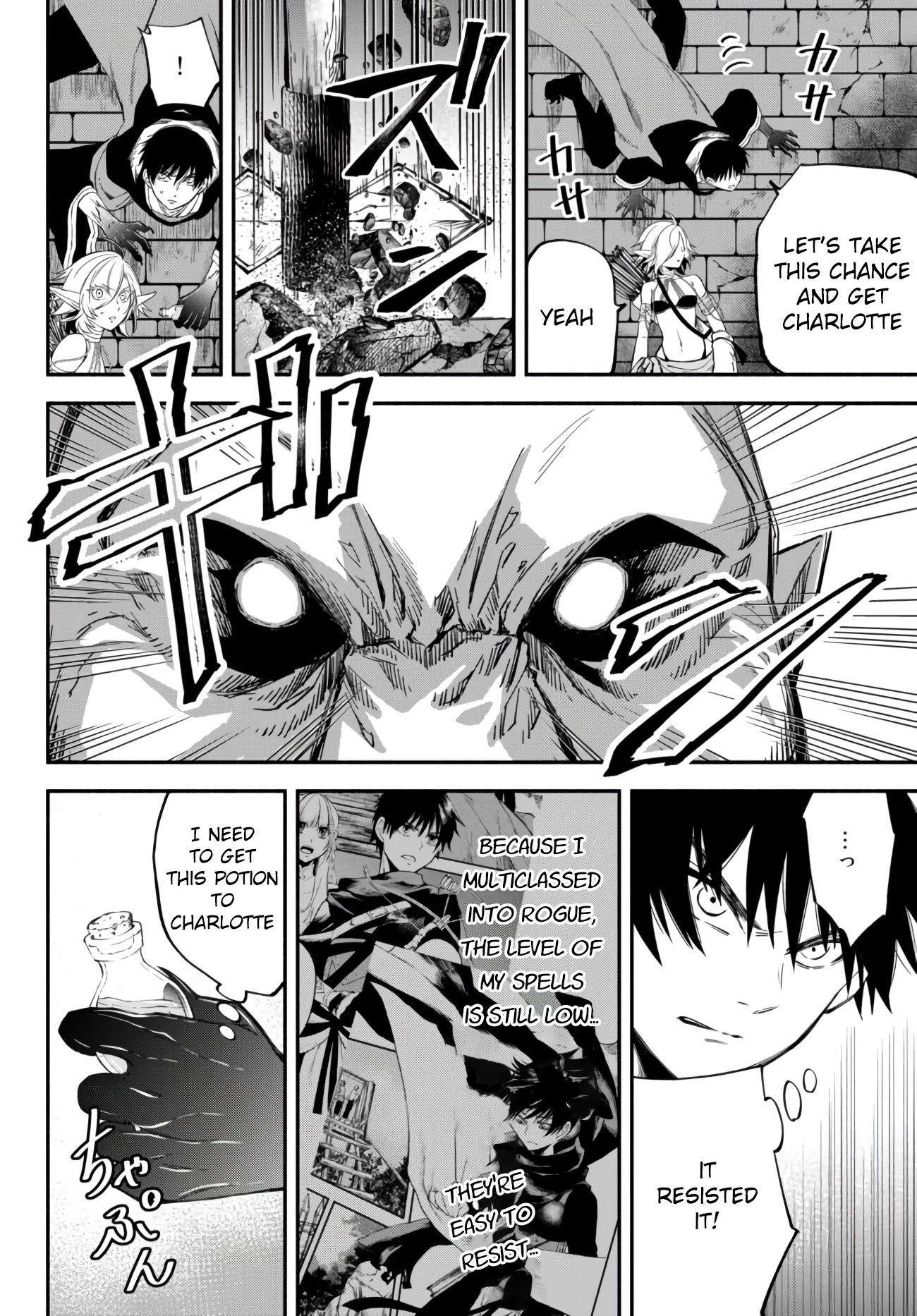 Another World Munchkin -Conquering the Dungeon as the Strongest and the Fastest with Only 1 HP- Chapter 30 page 9 - Chapter 30: Fight vs. the Ogre