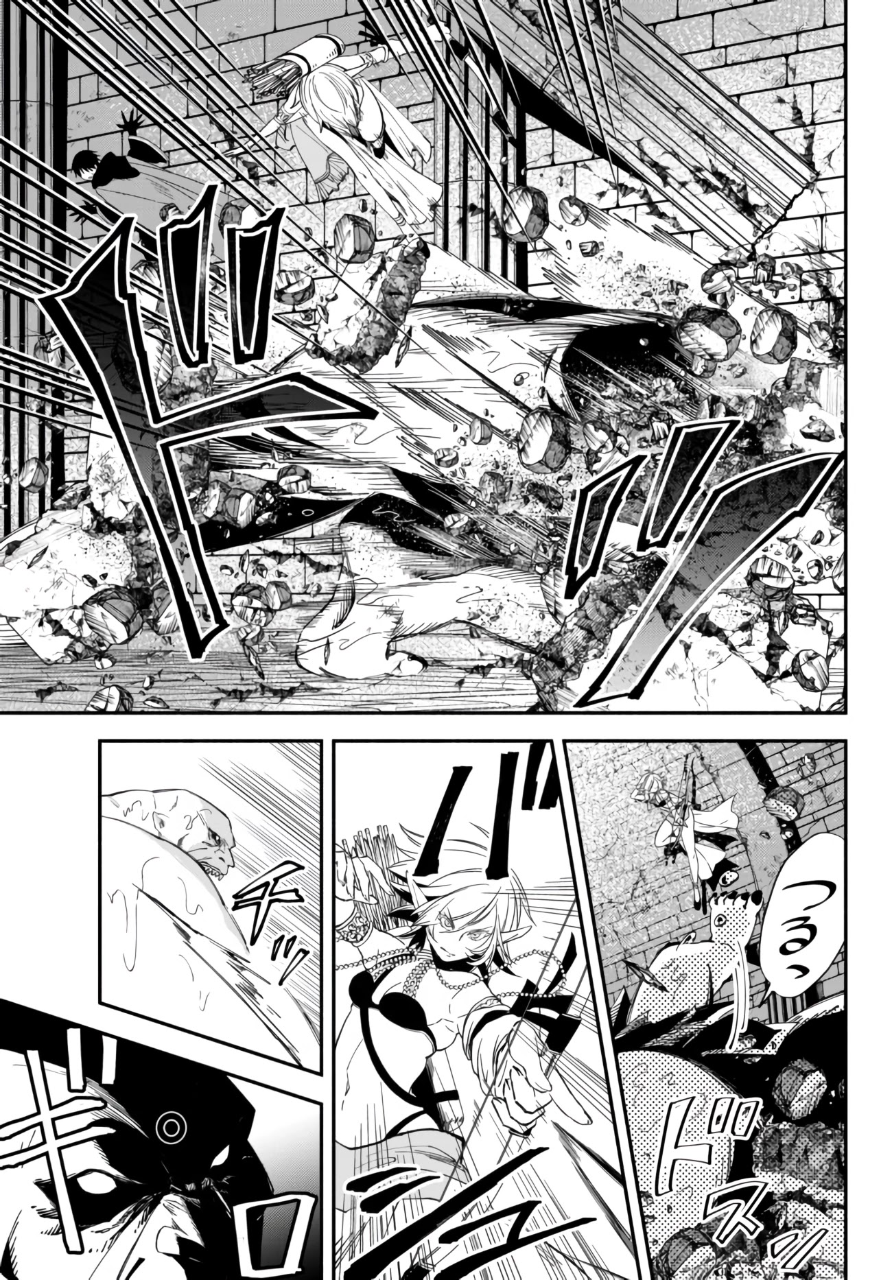 Another World Munchkin -Conquering the Dungeon as the Strongest and the Fastest with Only 1 HP- Chapter 31 page 2 - Chapter 31: Fight vs the Ogre (cont.)