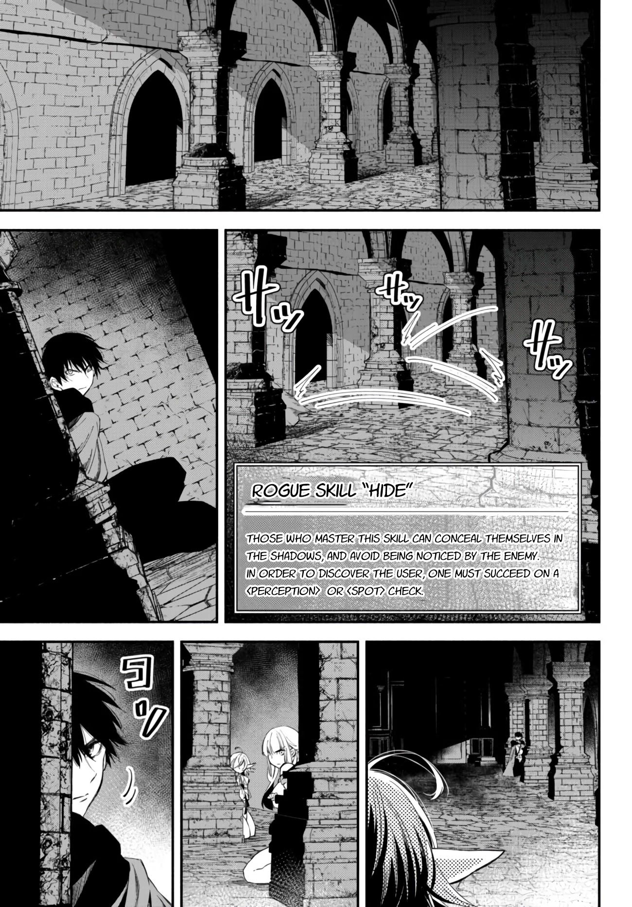 Another World Munchkin -Conquering the Dungeon as the Strongest and the Fastest with Only 1 HP- Chapter 32 page 9 - Chapter 32: I am Munchkin