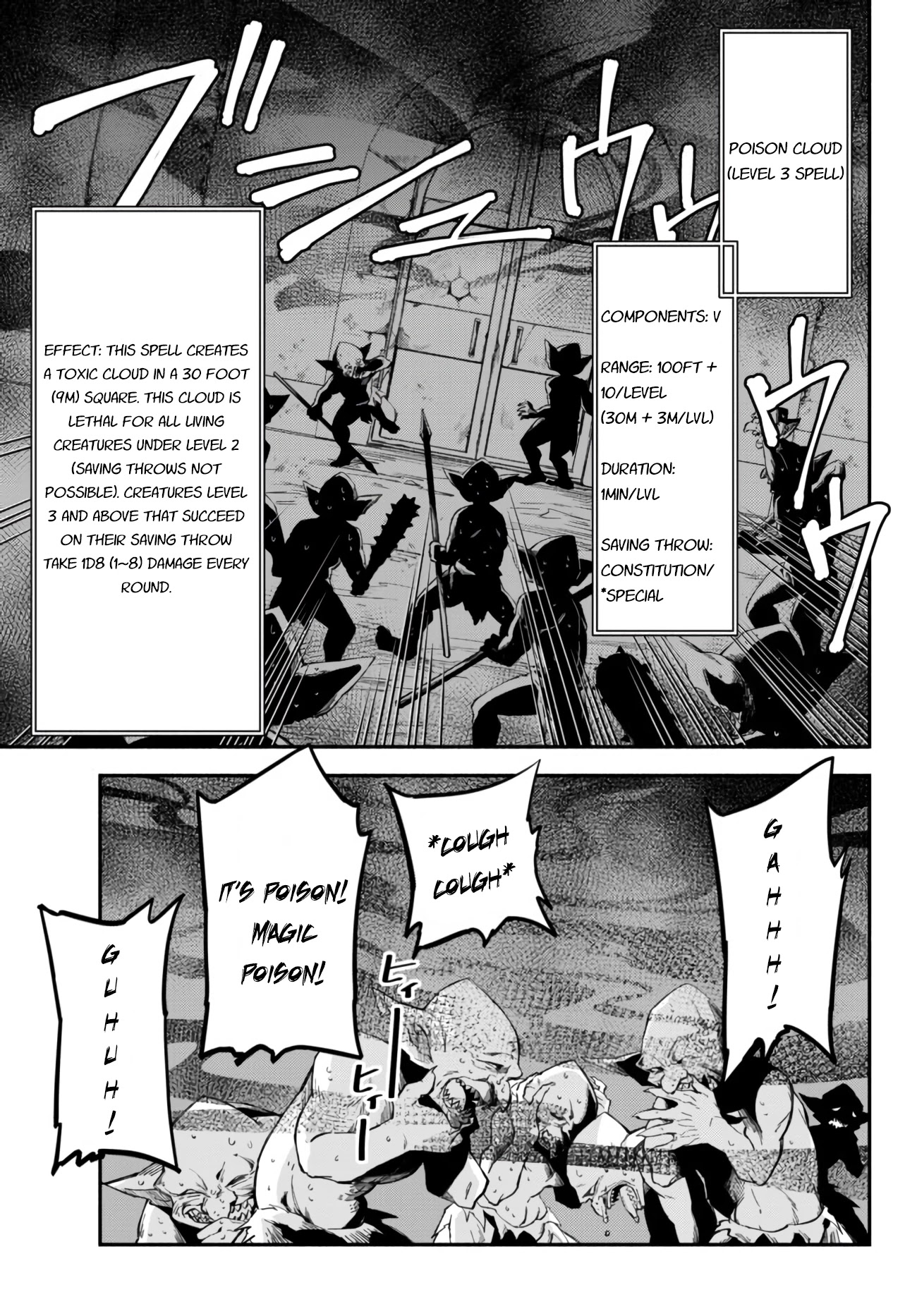 Another World Munchkin -Conquering the Dungeon as the Strongest and the Fastest with Only 1 HP- Chapter 33 page 4 - Chapter 33: I am Munchkin (cont.)