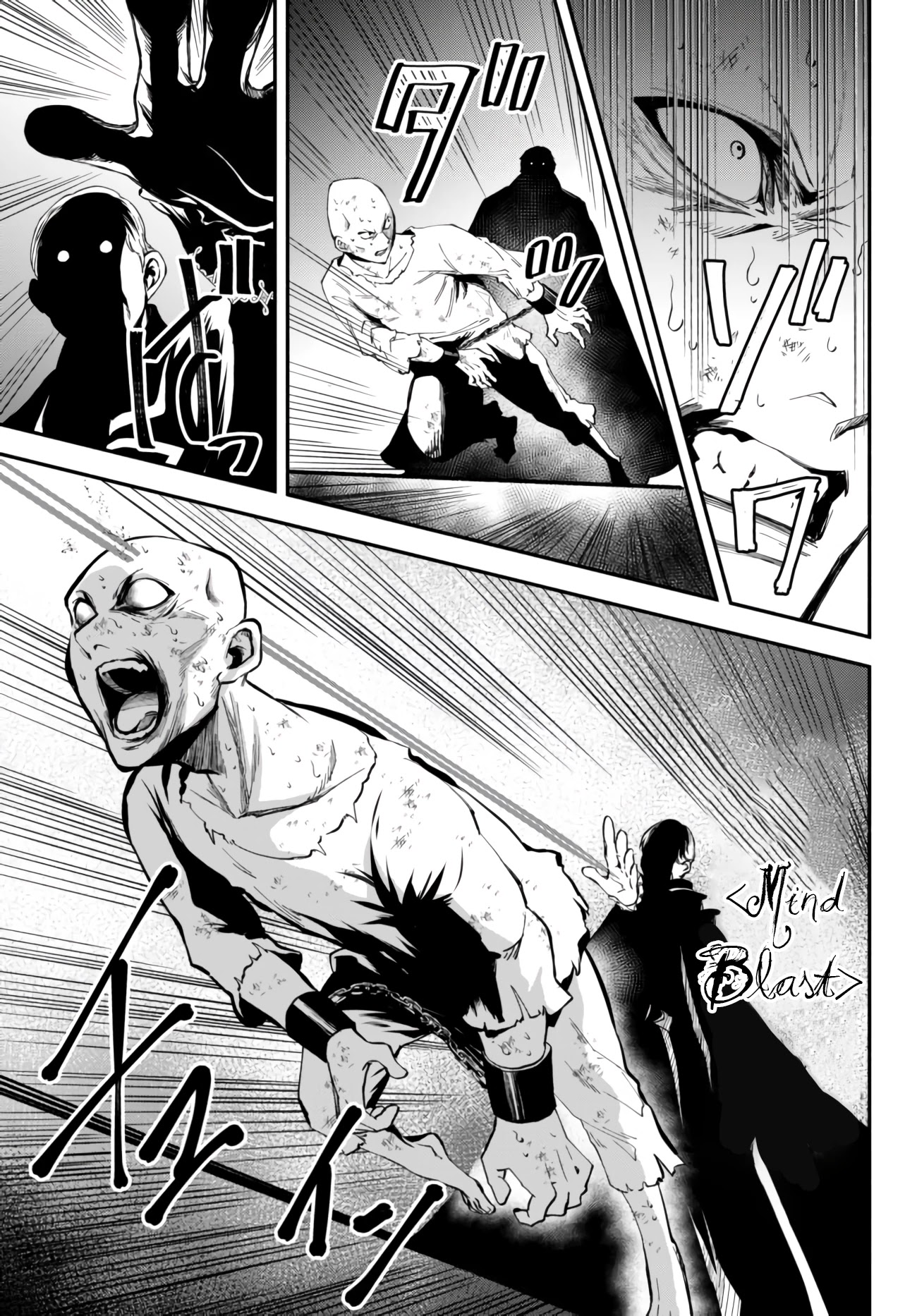 Another World Munchkin -Conquering the Dungeon as the Strongest and the Fastest with Only 1 HP- Chapter 35 page 7 - Chapter 35:  and  (cont.)