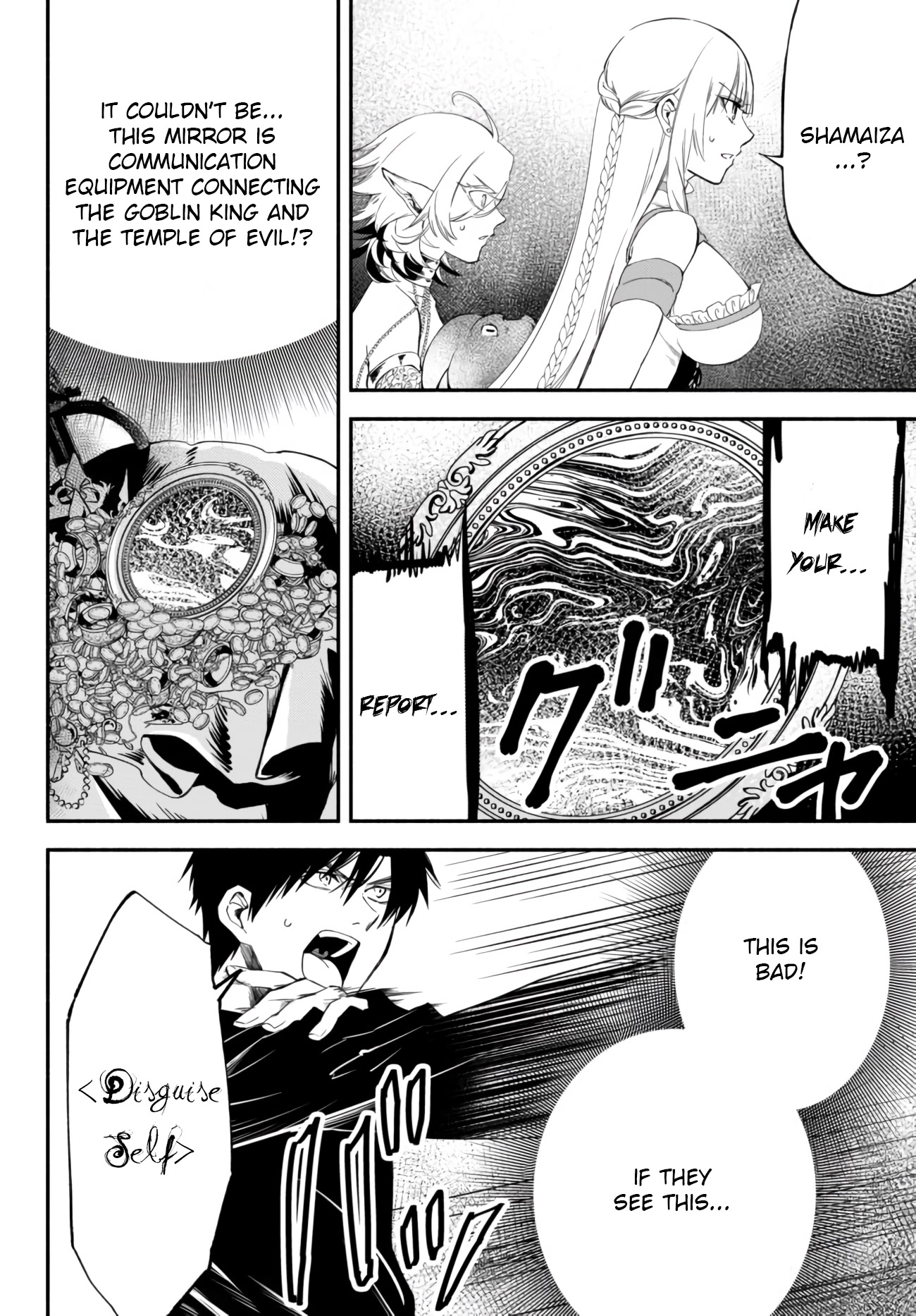 Another World Munchkin -Conquering the Dungeon as the Strongest and the Fastest with Only 1 HP- Chapter 38 page 2 - Chapter 38: Contact