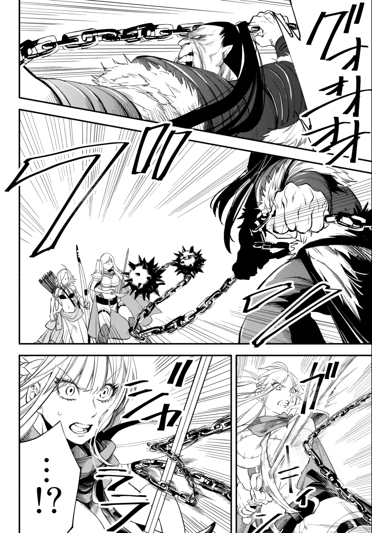 Another World Munchkin -Conquering the Dungeon as the Strongest and the Fastest with Only 1 HP- Chapter 45 page 2 - Chapter 45: The Skilled Fighter Urd