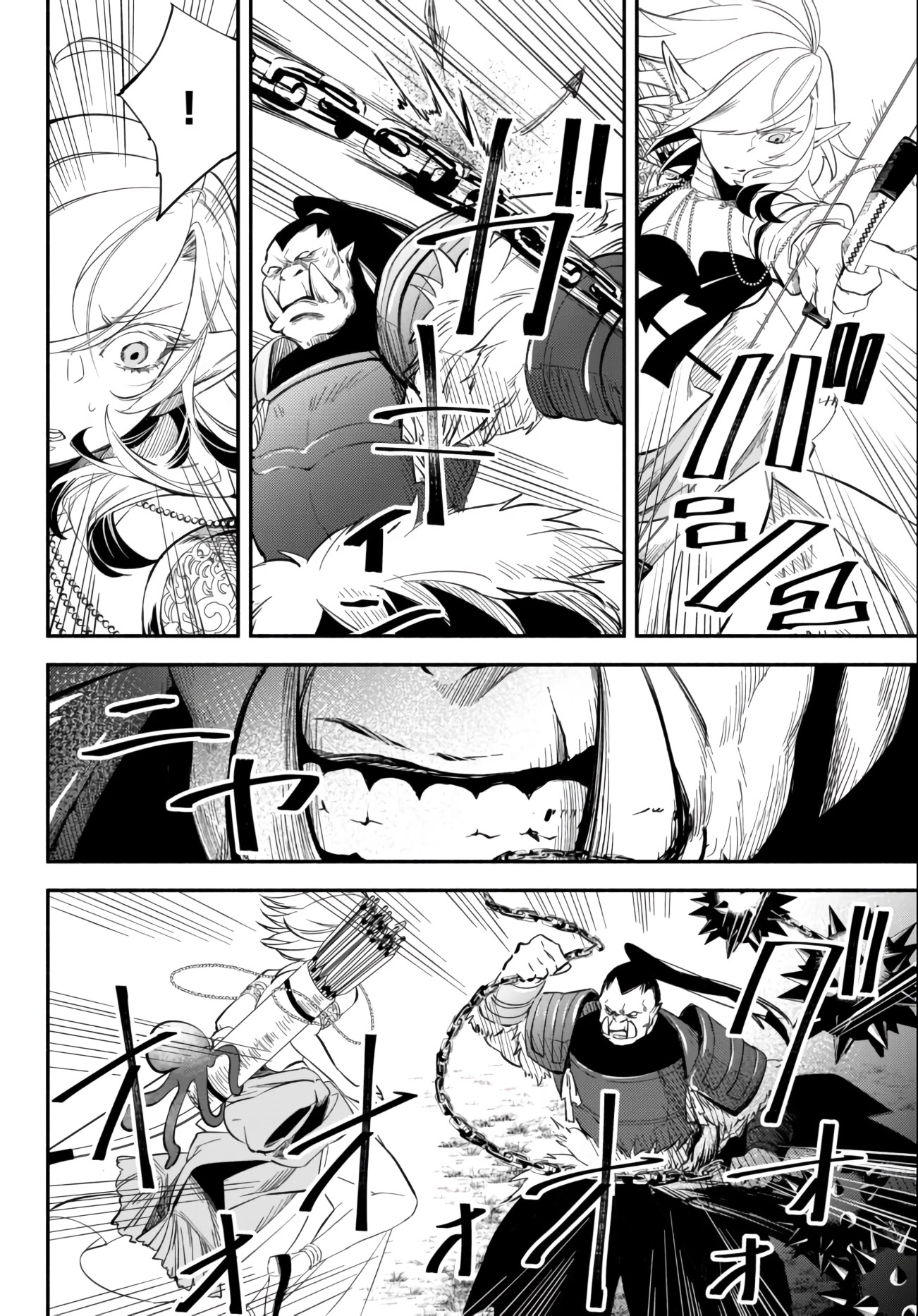Another World Munchkin -Conquering the Dungeon as the Strongest and the Fastest with Only 1 HP- Chapter 45 page 6 - Chapter 45: The Skilled Fighter Urd