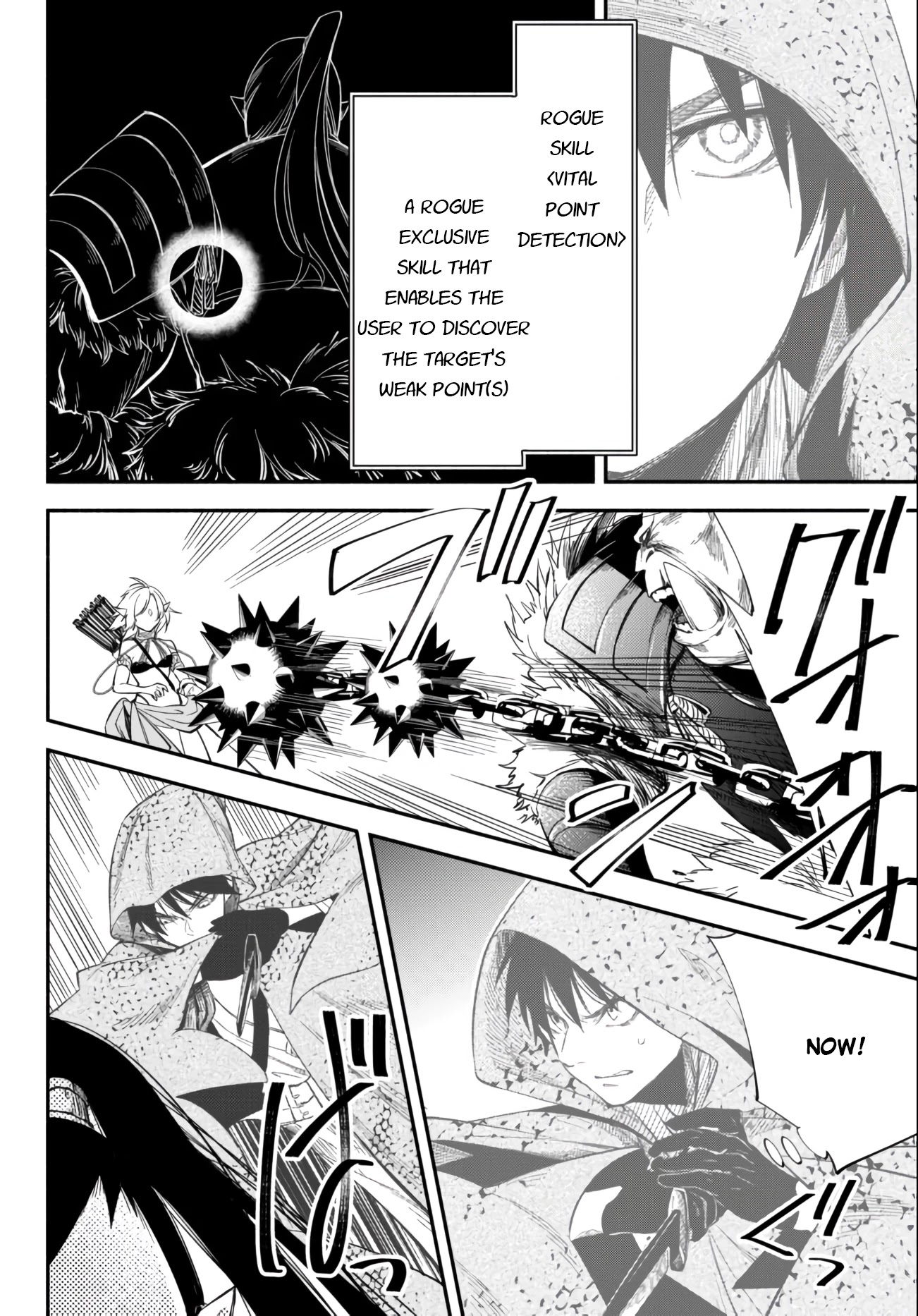 Another World Munchkin -Conquering the Dungeon as the Strongest and the Fastest with Only 1 HP- Chapter 45 page 8 - Chapter 45: The Skilled Fighter Urd