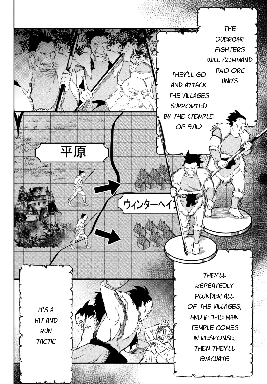 Another World Munchkin -Conquering the Dungeon as the Strongest and the Fastest with Only 1 HP- Chapter 52 page 11 - Chapter 52: Reinforcements