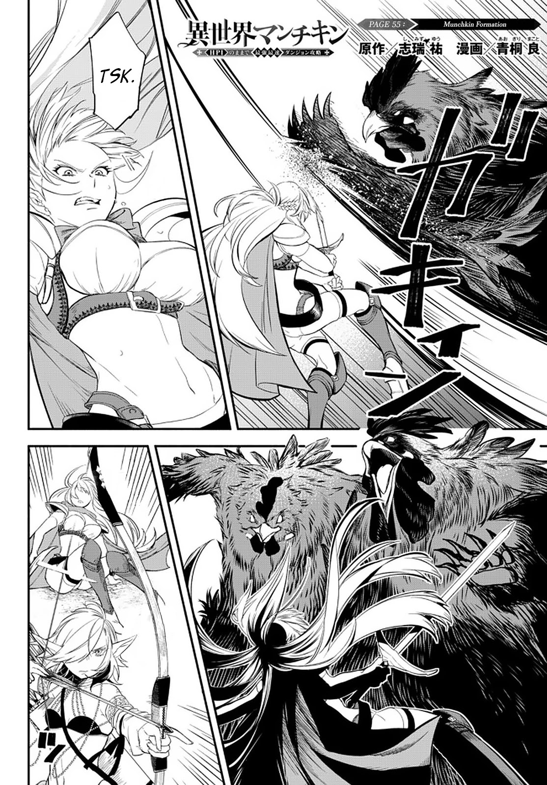 Another World Munchkin -Conquering the Dungeon as the Strongest and the Fastest with Only 1 HP- Chapter 55 page 1 - Chapter 55: Munchkin Formation