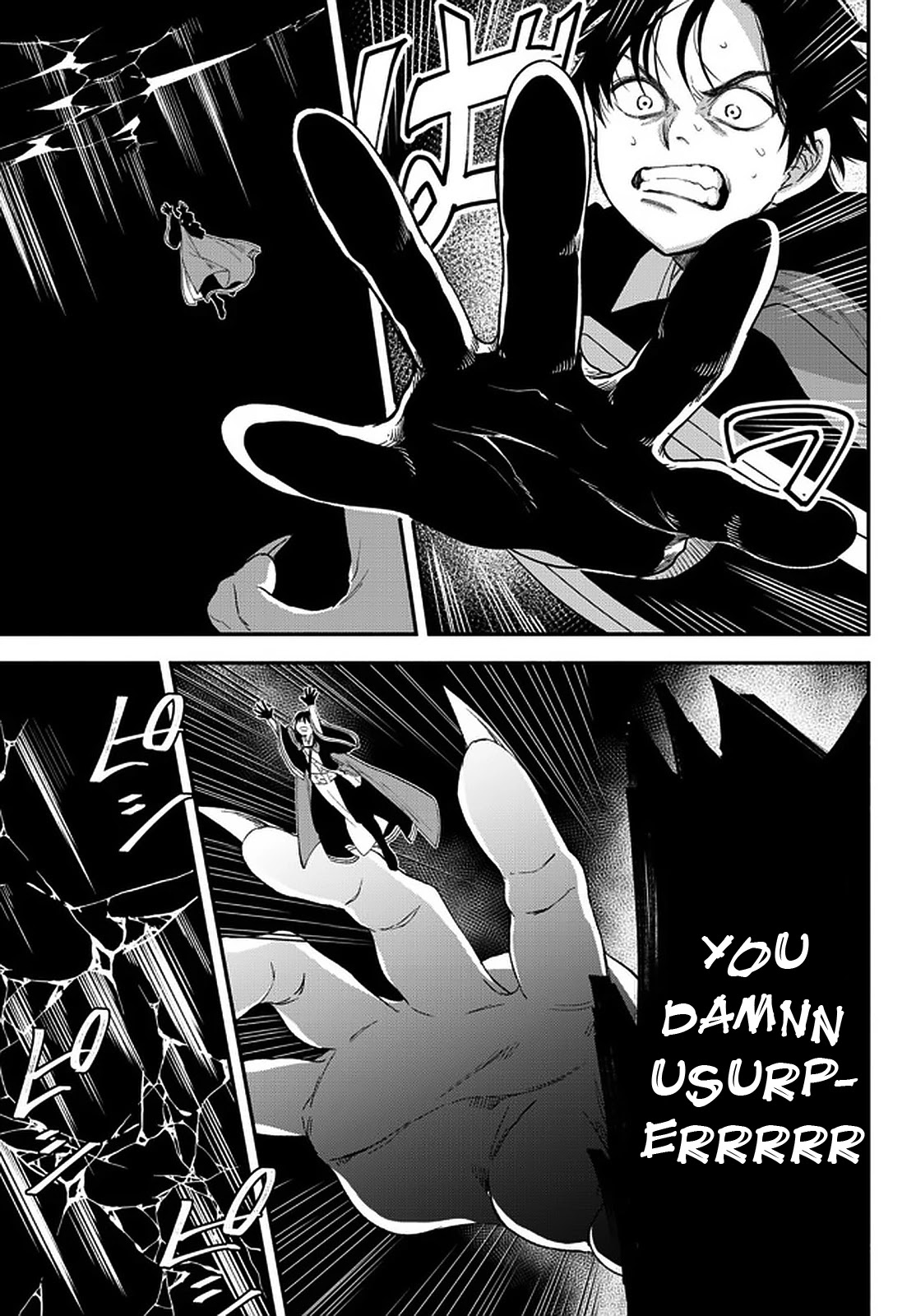 Another World Munchkin -Conquering the Dungeon as the Strongest and the Fastest with Only 1 HP- Chapter 59 page 14 - Chapter 59: Between Life and Death ②