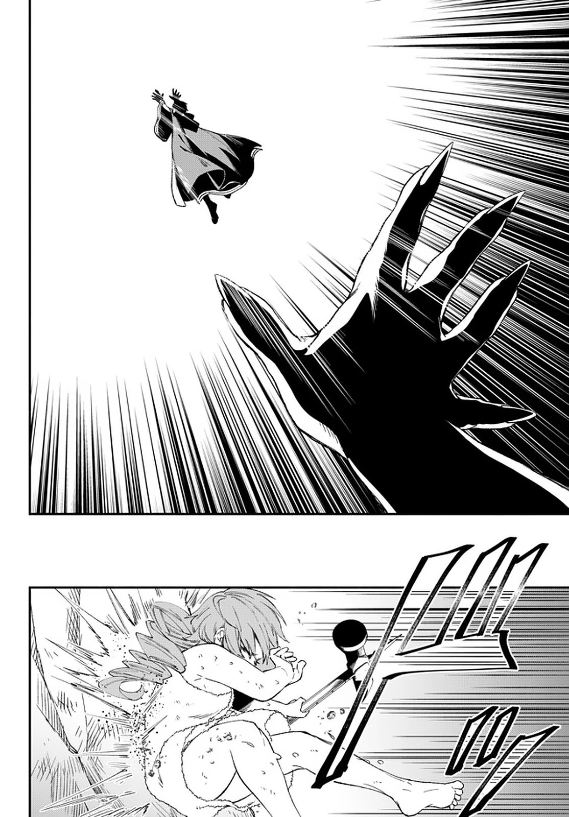 Another World Munchkin -Conquering the Dungeon as the Strongest and the Fastest with Only 1 HP- Chapter 59 page 15 - Chapter 59: Between Life and Death ②
