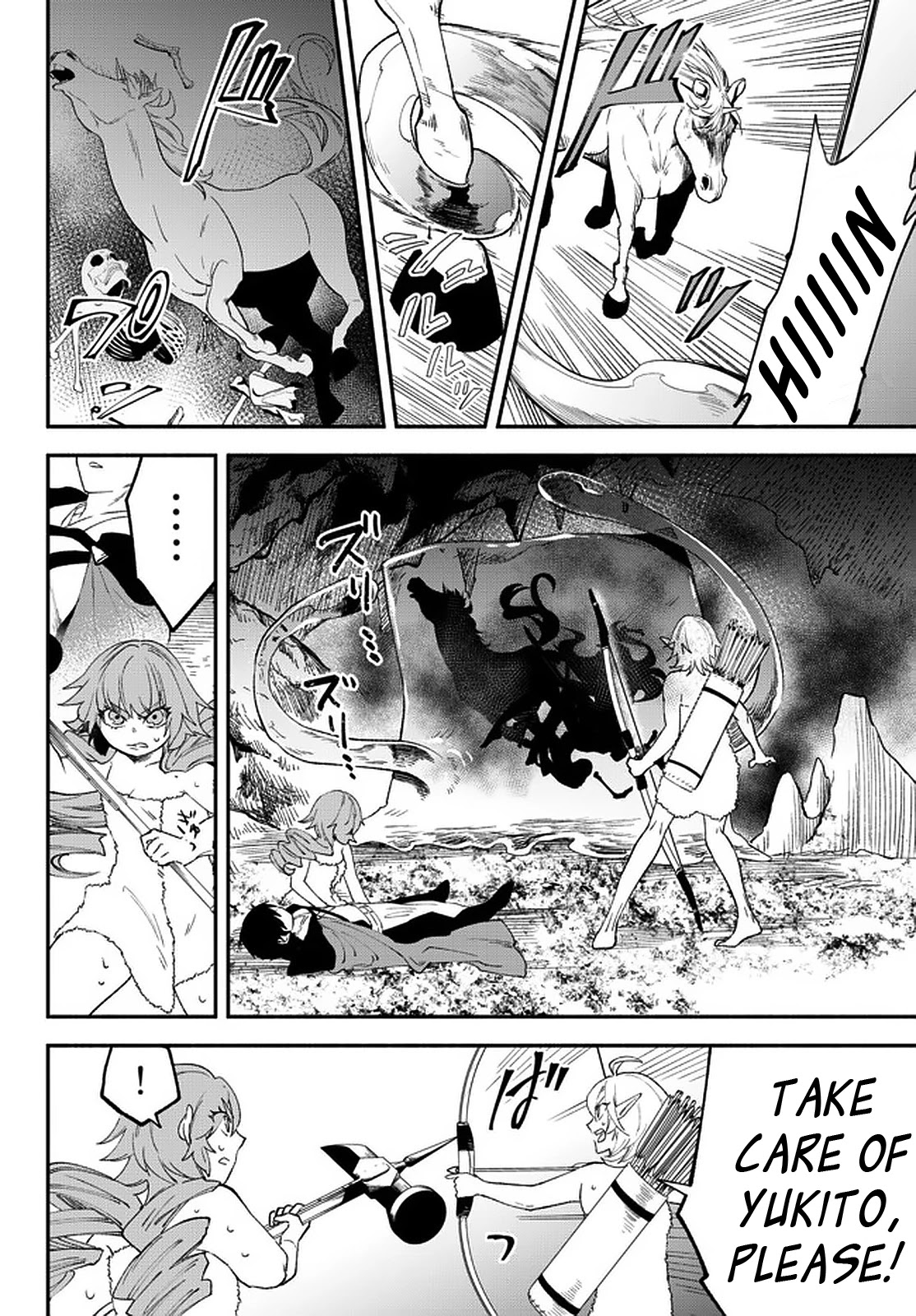 Another World Munchkin -Conquering the Dungeon as the Strongest and the Fastest with Only 1 HP- Chapter 59 page 3 - Chapter 59: Between Life and Death ②