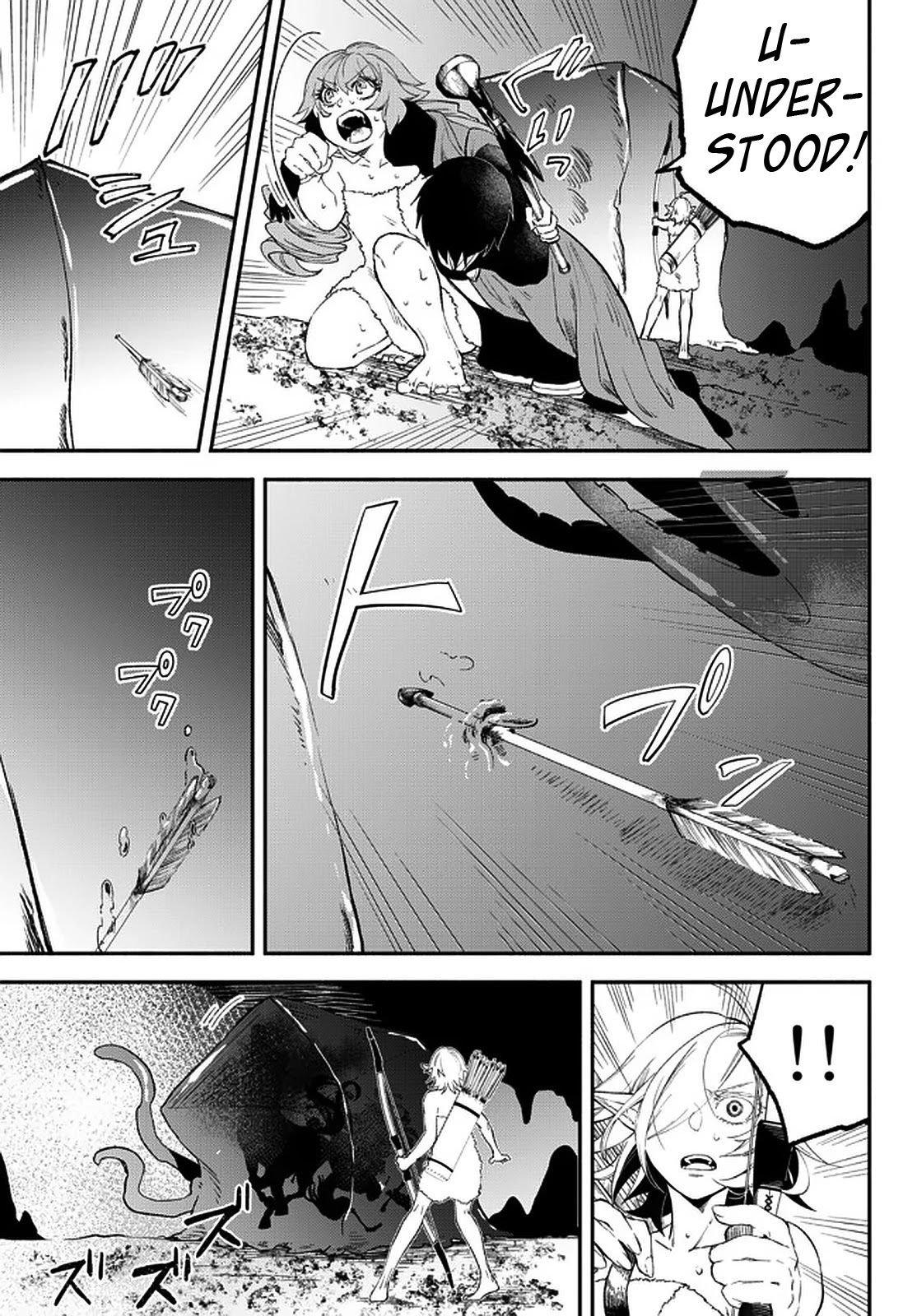 Another World Munchkin -Conquering the Dungeon as the Strongest and the Fastest with Only 1 HP- Chapter 59 page 4 - Chapter 59: Between Life and Death ②