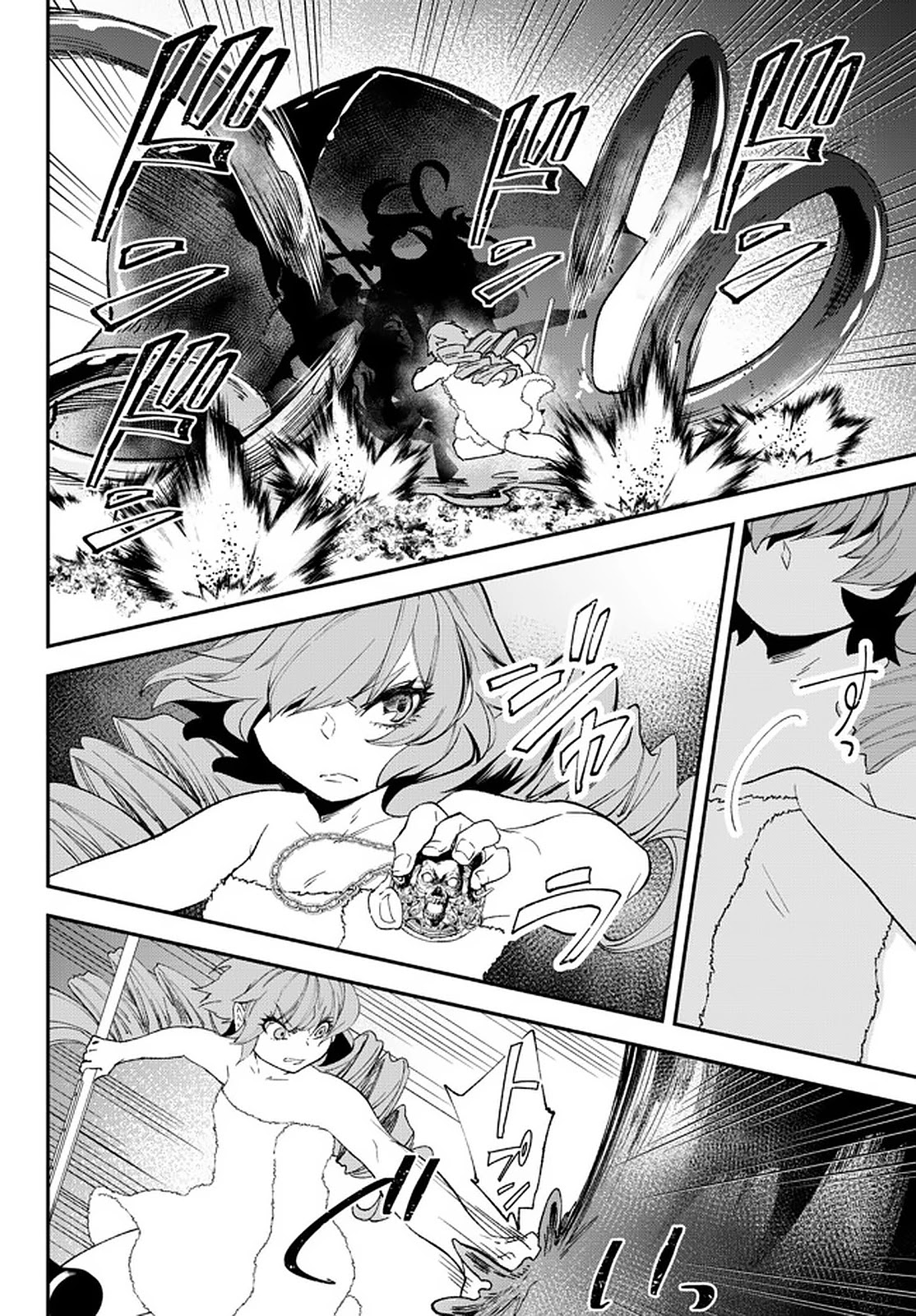 Another World Munchkin -Conquering the Dungeon as the Strongest and the Fastest with Only 1 HP- Chapter 60 page 7 - Chapter 60: Between Life and Death ③