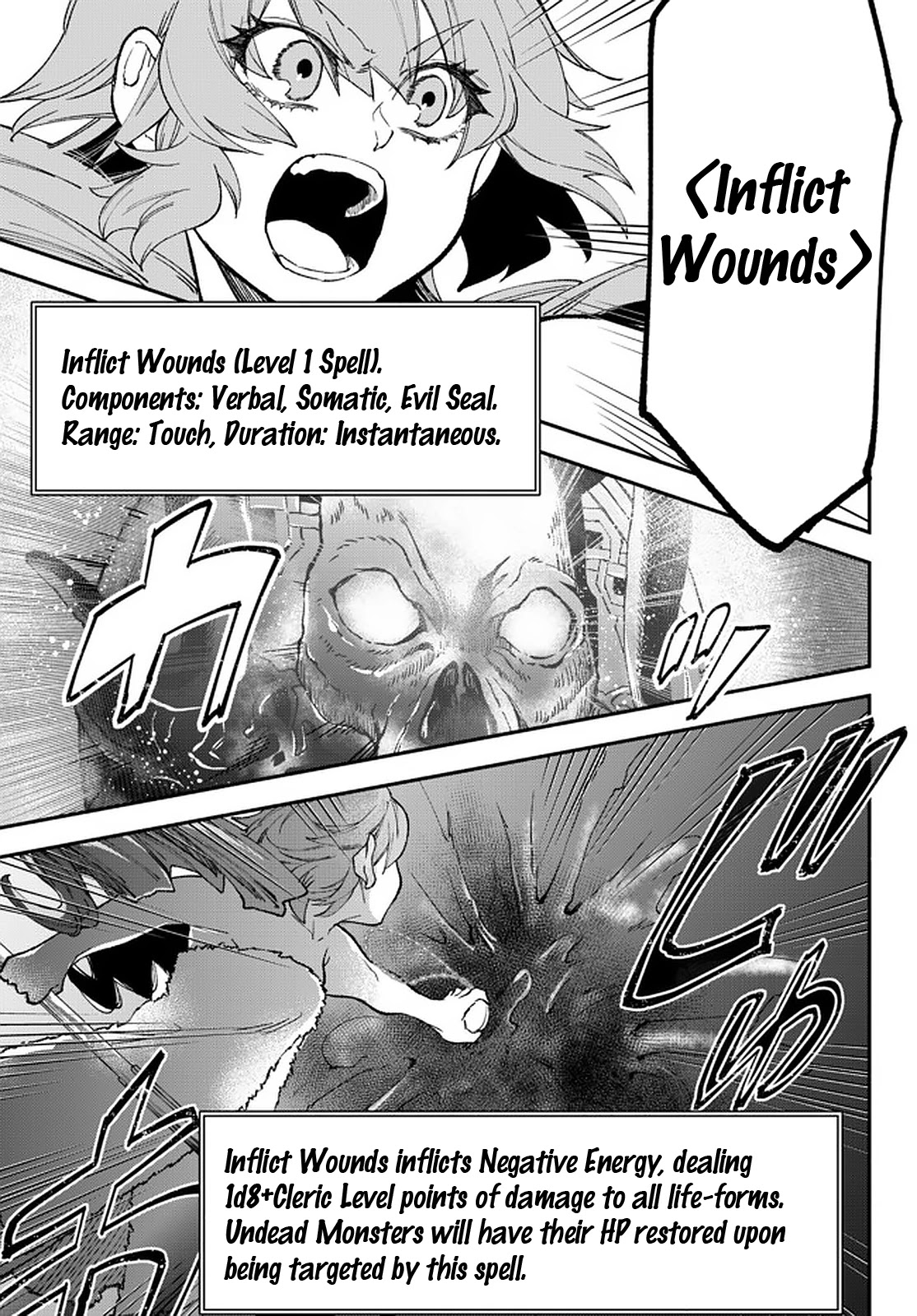 Another World Munchkin -Conquering the Dungeon as the Strongest and the Fastest with Only 1 HP- Chapter 60 page 8 - Chapter 60: Between Life and Death ③