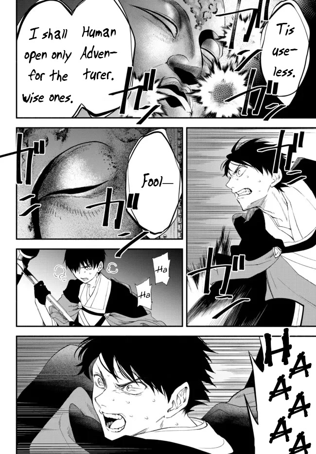 Another World Munchkin -Conquering the Dungeon as the Strongest and the Fastest with Only 1 HP- Chapter 62.5 page 3 - Chapter 62.5: The Gate's Riddle (Cont.)