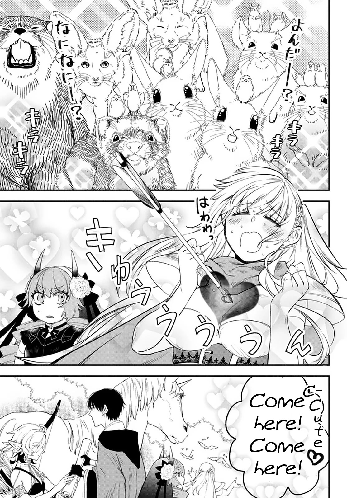 Another World Munchkin -Conquering the Dungeon as the Strongest and the Fastest with Only 1 HP- Chapter 63 page 11 - Chapter 63: Attack Plan