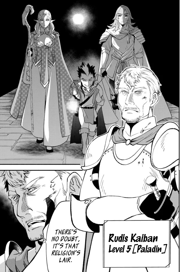 Another World Munchkin -Conquering the Dungeon as the Strongest and the Fastest with Only 1 HP- Chapter 64 page 3 - Chapter 64: The Search for Charlotte
