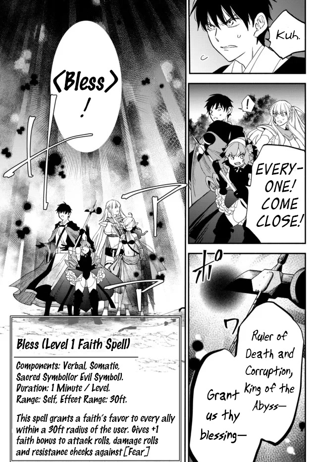 Another World Munchkin -Conquering the Dungeon as the Strongest and the Fastest with Only 1 HP- Chapter 68 page 3 - Chapter 68: Blessed art thou.