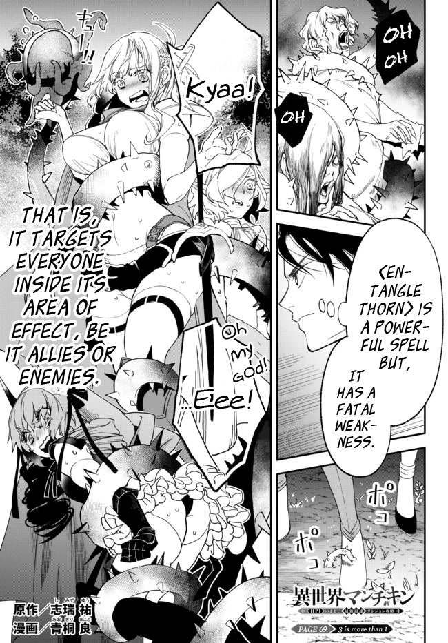 Another World Munchkin -Conquering the Dungeon as the Strongest and the Fastest with Only 1 HP- Chapter 69 page 1 - Chapter 69: 3 is more than 1