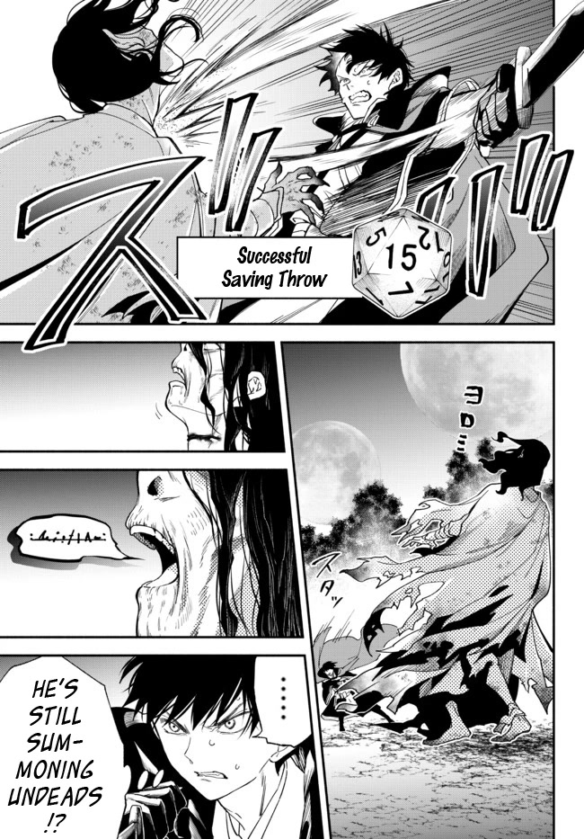 Another World Munchkin -Conquering the Dungeon as the Strongest and the Fastest with Only 1 HP- Chapter 69 page 7 - Chapter 69: 3 is more than 1