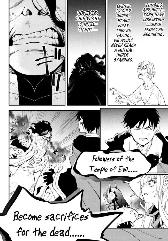Another World Munchkin -Conquering the Dungeon as the Strongest and the Fastest with Only 1 HP- Chapter 70 page 2 - Chapter 70: Unexpected Reaction