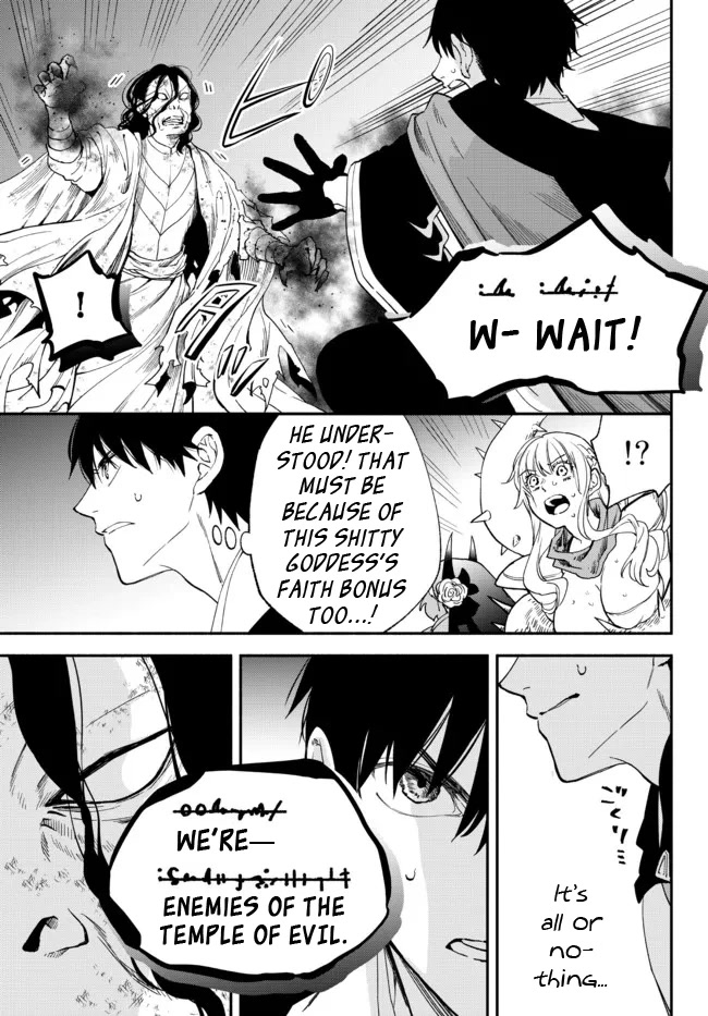 Another World Munchkin -Conquering the Dungeon as the Strongest and the Fastest with Only 1 HP- Chapter 70 page 3 - Chapter 70: Unexpected Reaction