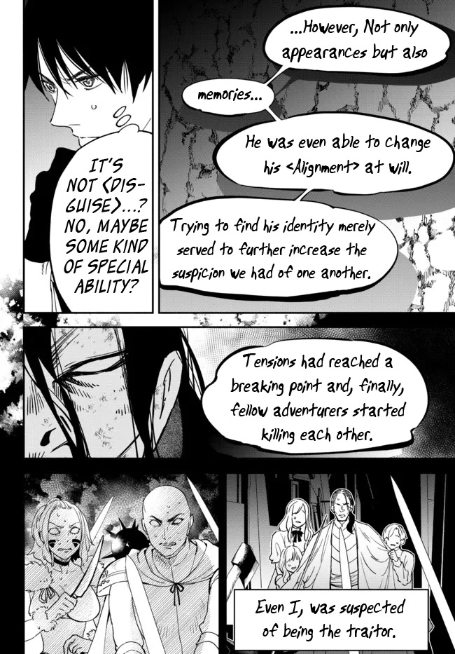 Another World Munchkin -Conquering the Dungeon as the Strongest and the Fastest with Only 1 HP- Chapter 71 page 10 - Chapter 71: Nagul’s Past