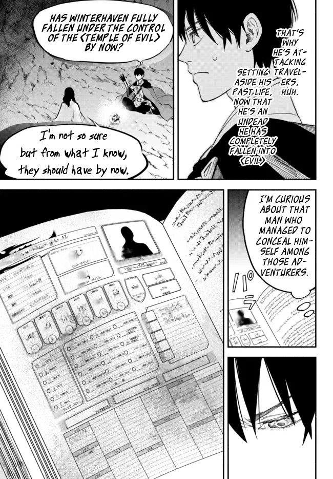 Another World Munchkin -Conquering the Dungeon as the Strongest and the Fastest with Only 1 HP- Chapter 71 page 15 - Chapter 71: Nagul’s Past