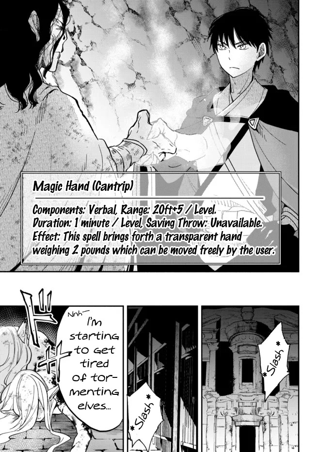Another World Munchkin -Conquering the Dungeon as the Strongest and the Fastest with Only 1 HP- Chapter 71 page 17 - Chapter 71: Nagul’s Past