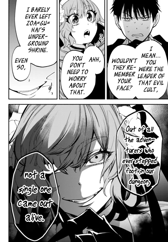 Another World Munchkin -Conquering the Dungeon as the Strongest and the Fastest with Only 1 HP- Chapter 74 page 10 - Chapter 74: Metamorphosis
