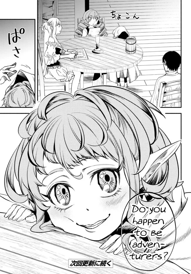 Another World Munchkin -Conquering the Dungeon as the Strongest and the Fastest with Only 1 HP- Chapter 76 page 13 - Chapter 76: Tactical Positioning