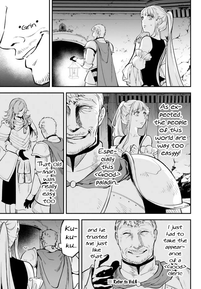 Another World Munchkin -Conquering the Dungeon as the Strongest and the Fastest with Only 1 HP- Chapter 84 page 3 - Chapter 84: <Smite Evil>!