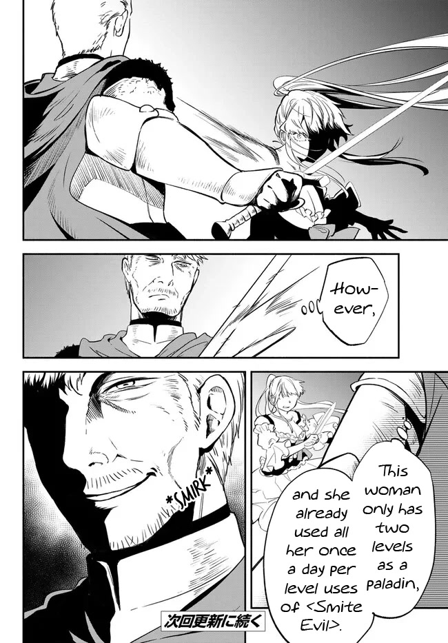 Another World Munchkin -Conquering the Dungeon as the Strongest and the Fastest with Only 1 HP- Chapter 85 page 14 - Chapter 85: Charlotte, Enraged.
