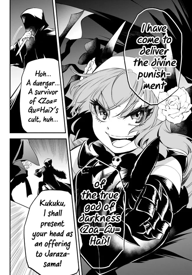 Another World Munchkin -Conquering the Dungeon as the Strongest and the Fastest with Only 1 HP- Chapter 90 page 14 - Chapter 90: Password