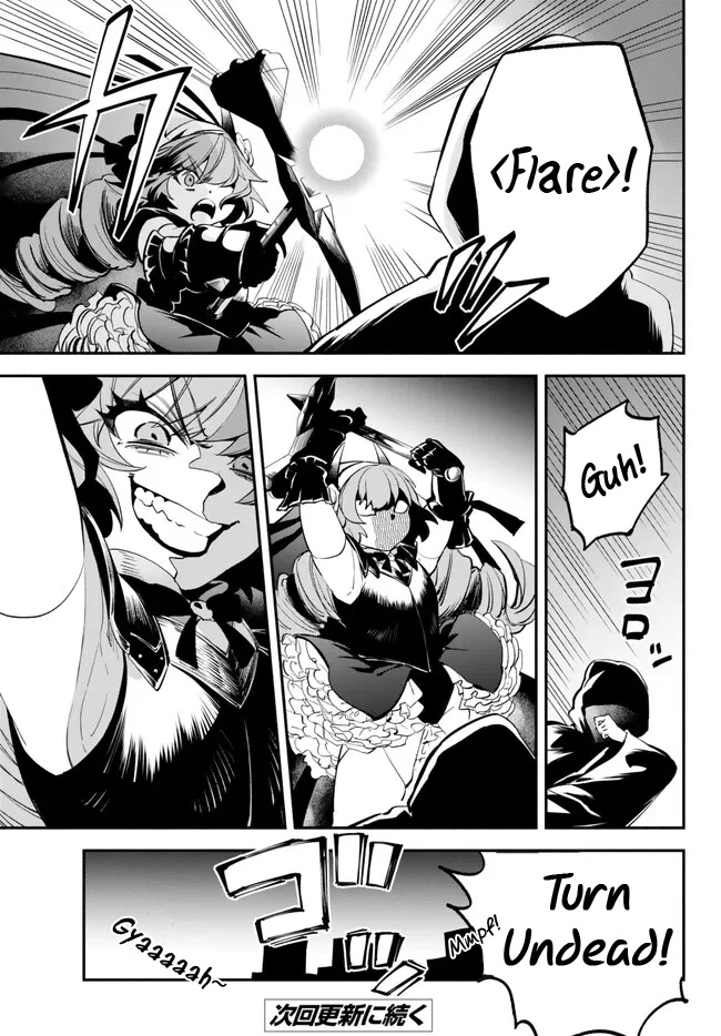 Another World Munchkin -Conquering the Dungeon as the Strongest and the Fastest with Only 1 HP- Chapter 90 page 15 - Chapter 90: Password