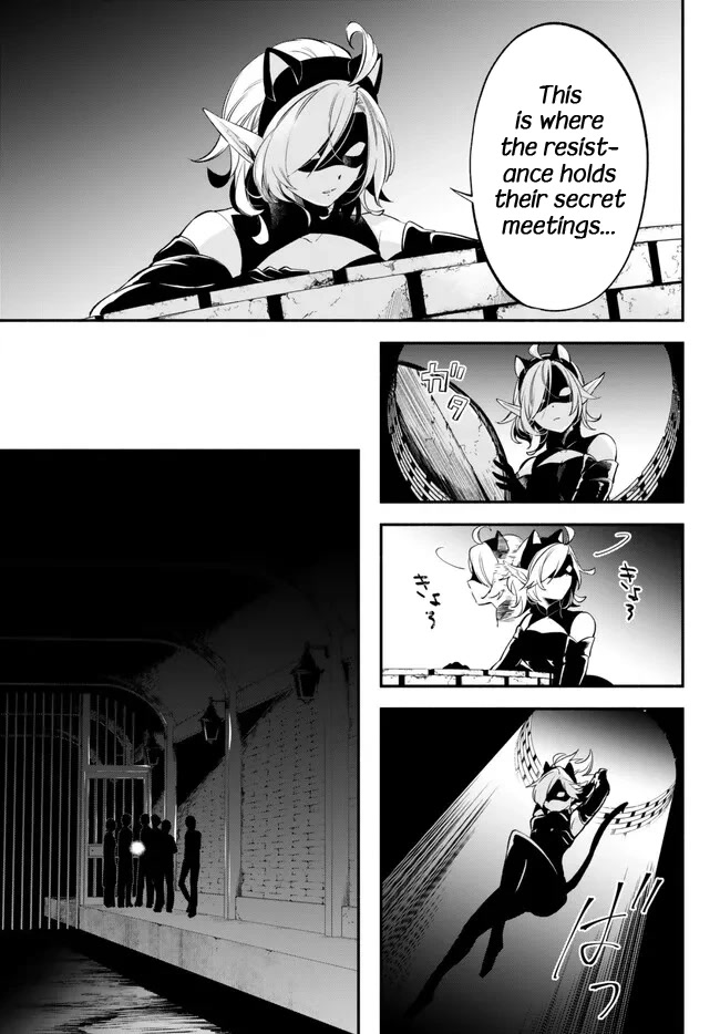 Another World Munchkin -Conquering the Dungeon as the Strongest and the Fastest with Only 1 HP- Chapter 90 page 3 - Chapter 90: Password