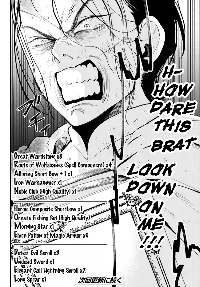 Another World Munchkin -Conquering the Dungeon as the Strongest and the Fastest with Only 1 HP- Chapter 91 page 13 - Chapter 91: Yukito Code