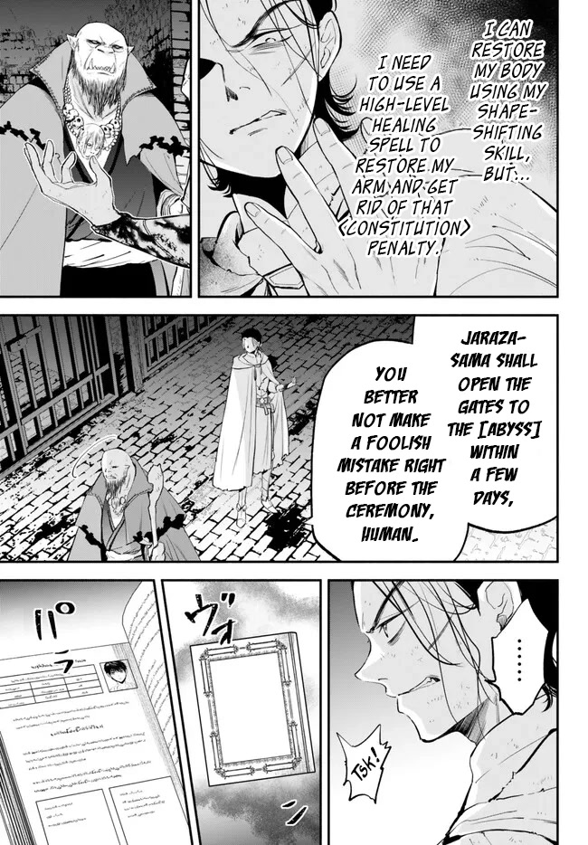 Another World Munchkin -Conquering the Dungeon as the Strongest and the Fastest with Only 1 HP- Chapter 91 page 4 - Chapter 91: Yukito Code
