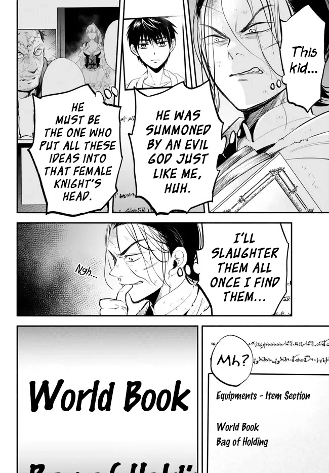 Another World Munchkin -Conquering the Dungeon as the Strongest and the Fastest with Only 1 HP- Chapter 91 page 5 - Chapter 91: Yukito Code