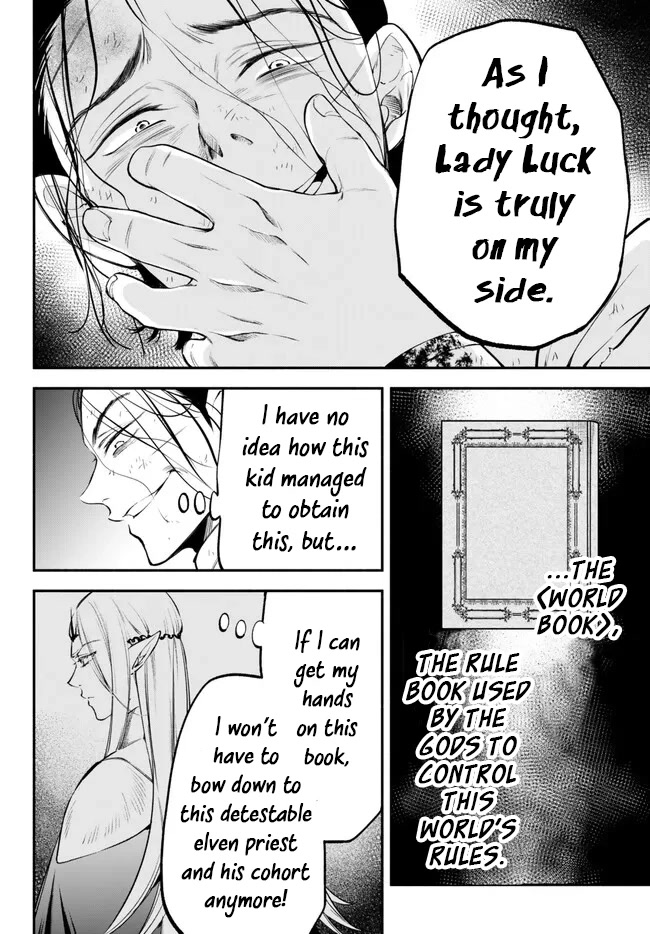 Another World Munchkin -Conquering the Dungeon as the Strongest and the Fastest with Only 1 HP- Chapter 91 page 7 - Chapter 91: Yukito Code