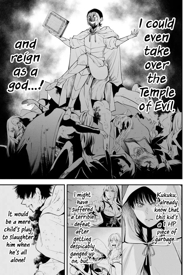 Another World Munchkin -Conquering the Dungeon as the Strongest and the Fastest with Only 1 HP- Chapter 91 page 8 - Chapter 91: Yukito Code