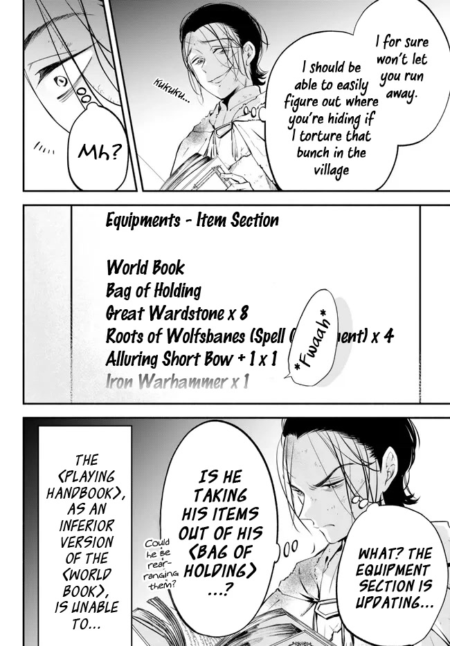 Another World Munchkin -Conquering the Dungeon as the Strongest and the Fastest with Only 1 HP- Chapter 91 page 9 - Chapter 91: Yukito Code