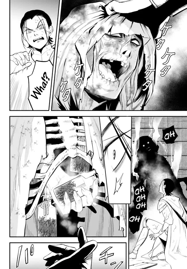 Another World Munchkin -Conquering the Dungeon as the Strongest and the Fastest with Only 1 HP- Chapter 92 page 14 - Chapter 92: Yukito VS Sado Gajou (First Part)