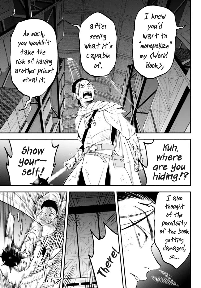 Another World Munchkin -Conquering the Dungeon as the Strongest and the Fastest with Only 1 HP- Chapter 92 page 17 - Chapter 92: Yukito VS Sado Gajou (First Part)