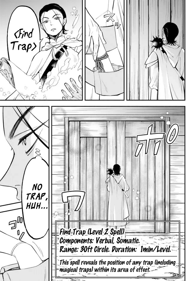 Another World Munchkin -Conquering the Dungeon as the Strongest and the Fastest with Only 1 HP- Chapter 92 page 3 - Chapter 92: Yukito VS Sado Gajou (First Part)