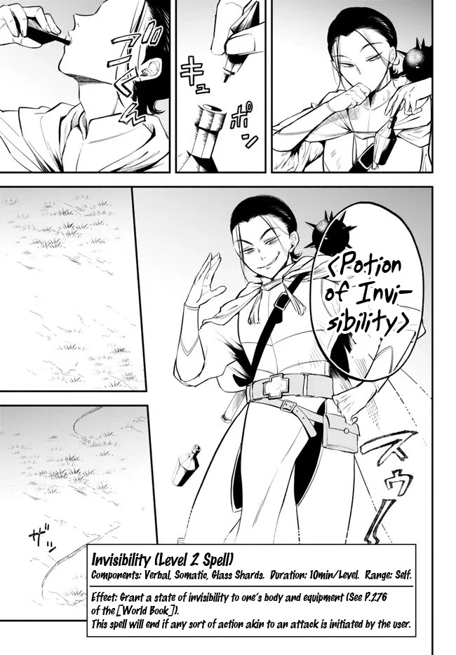 Another World Munchkin -Conquering the Dungeon as the Strongest and the Fastest with Only 1 HP- Chapter 92 page 5 - Chapter 92: Yukito VS Sado Gajou (First Part)
