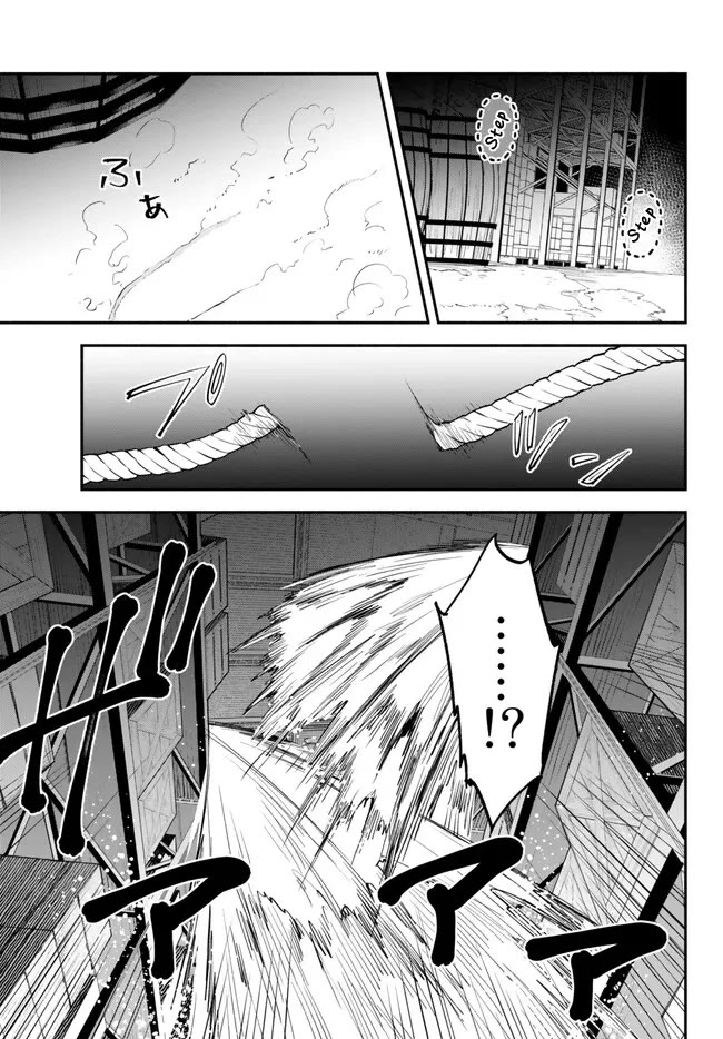 Another World Munchkin -Conquering the Dungeon as the Strongest and the Fastest with Only 1 HP- Chapter 92 page 7 - Chapter 92: Yukito VS Sado Gajou (First Part)