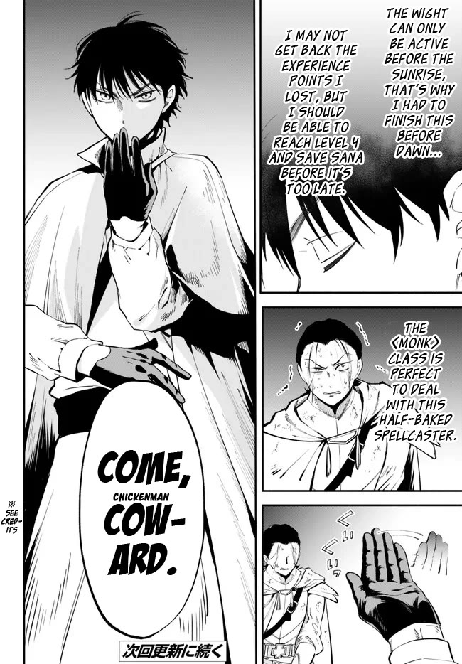 Another World Munchkin -Conquering the Dungeon as the Strongest and the Fastest with Only 1 HP- Chapter 93 page 14 - Chapter 93: Yukito VS Sado Gajou (Second Part)