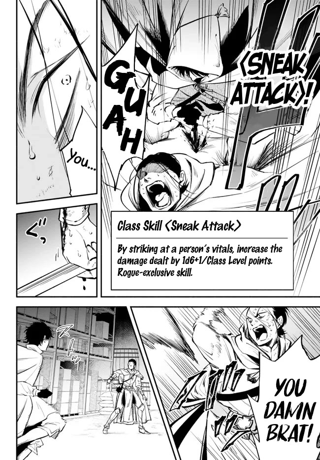 Another World Munchkin -Conquering the Dungeon as the Strongest and the Fastest with Only 1 HP- Chapter 93 page 2 - Chapter 93: Yukito VS Sado Gajou (Second Part)